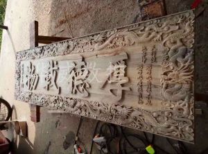 桂林永福县木工样品